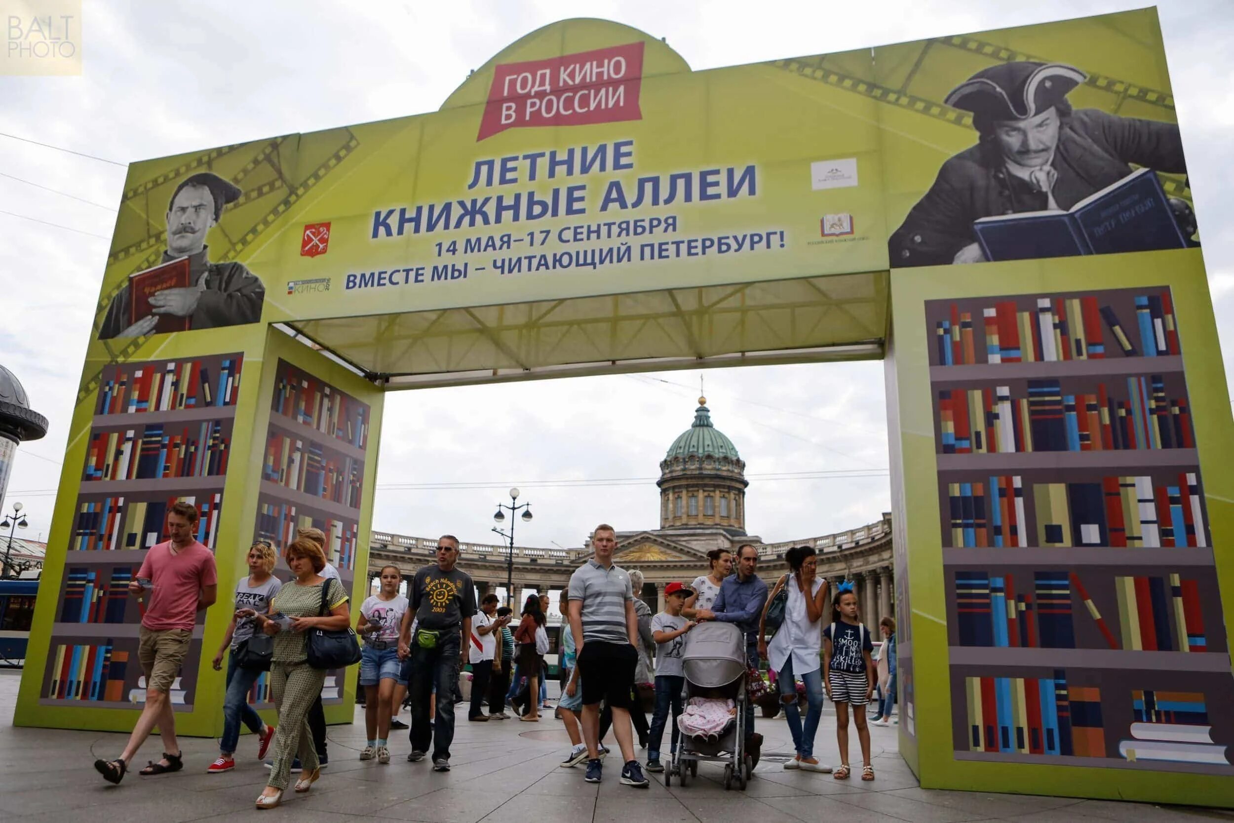 Книжные аллеи спб 2023. Книжные аллеи адрес. Книжные аллеи. Книжные аллеи спб 2023. Книжные аллеи.