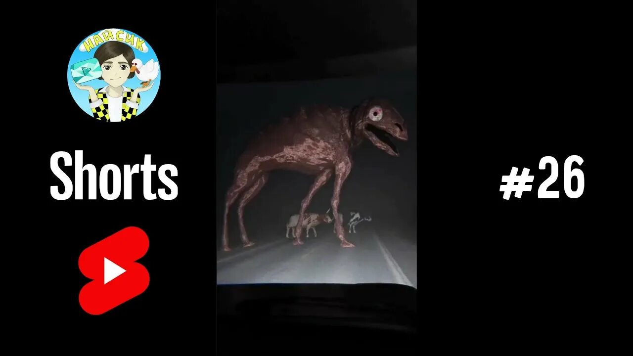Scp чарли. Scp чарли