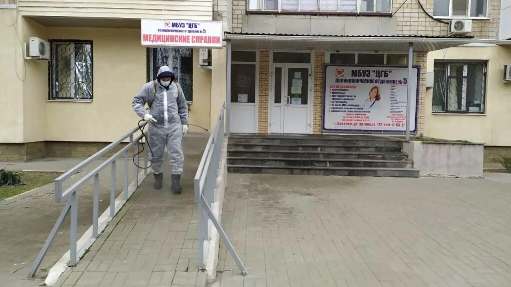 Поликлиника 1 батайск. Рабочая 112 батайск. Улица рабочая дом 1. Загс батайск. Ростовская область батайск рабочая улица 84 family house.