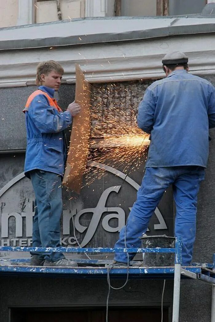 Обнаружено нарушение безопасности. Нарушение техники безопасности. Нарушение техники безопасности на производстве. Нарушение правил техники безопасности. Нарушение правил охраны труда.