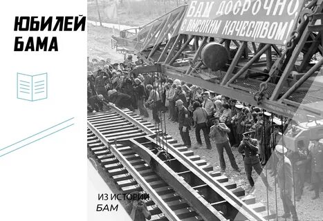 Концерт бам