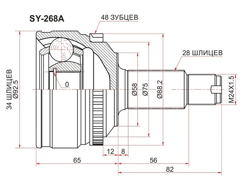 Шрус new actyon. Шрус наружный Санг енг Актион Нью. Шрус наружный SSANGYONG Actyon. Гайка шруса SSANGYONG New Actyon. Шрус наружный Санг енг Актион Нью МКПП.