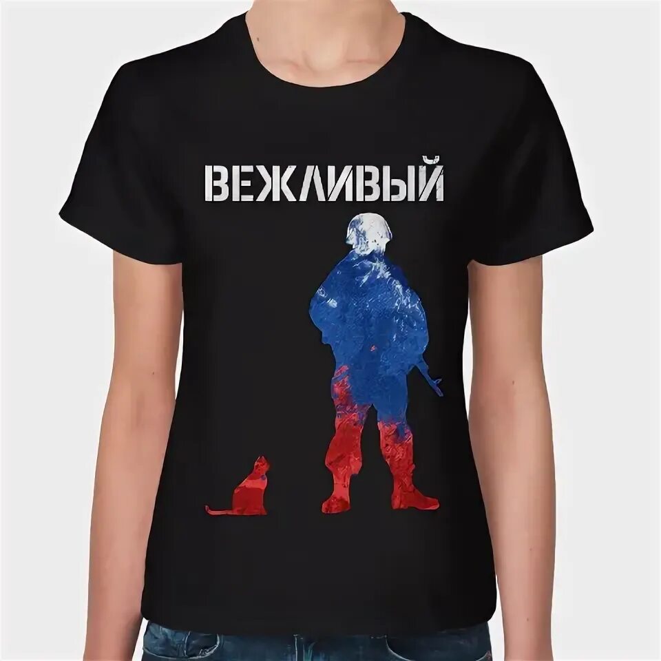 Вежливые цены