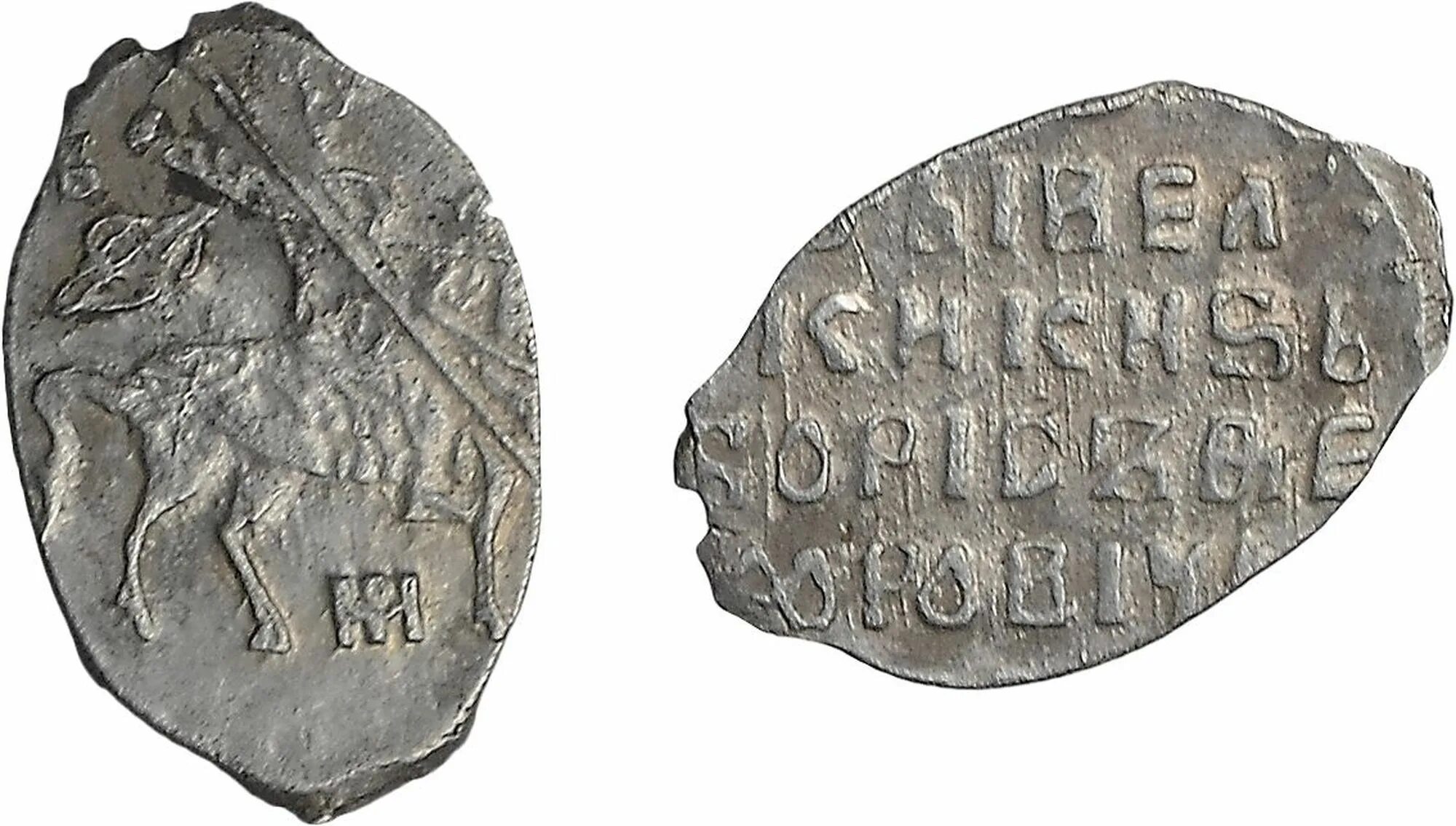 тесть бориса годунова 8 букв сканворд. тесть бориса годунова 8 букв сканворд. борис годунов монета серебро 999. чекан золотой орды львы. Tsardom of muscovy.