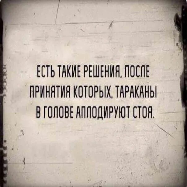 Статус на ватсап для мужчин. Прикольные статусы для ватсапа. Статусы для ватсапа. Прикольные статусы в ватсап. Прикольные стптусысв ватсап.