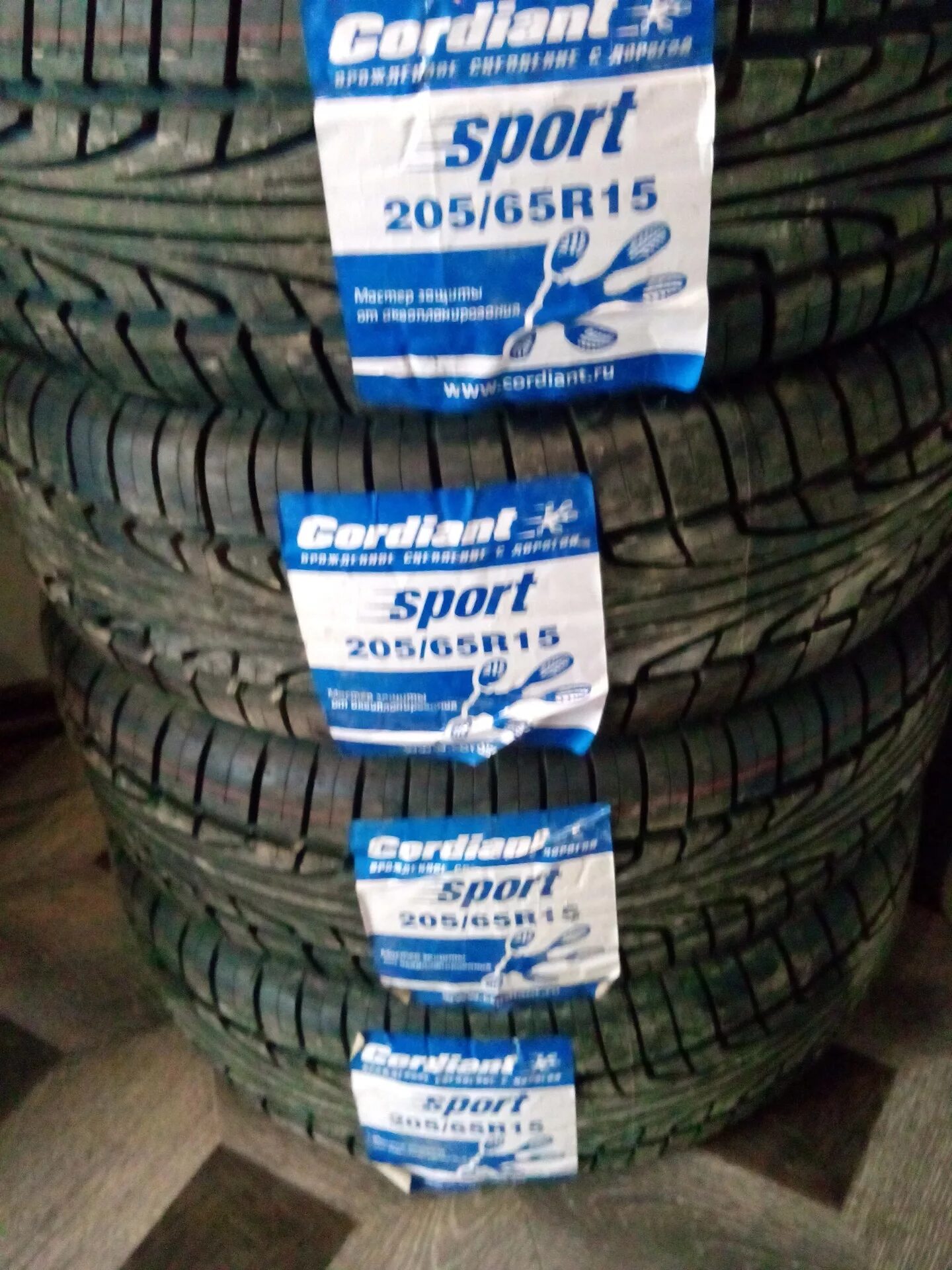 205/65 R15. 205 65 R15 всесезонные. Cordiant 215/65 r16 всесезонная. Кордиант 205/65 r15 Винер драйв. Кордиант 215 65 r16 купить