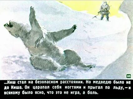 Сказание о кише простой рисунок