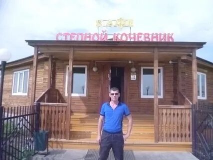 Авито заиграево