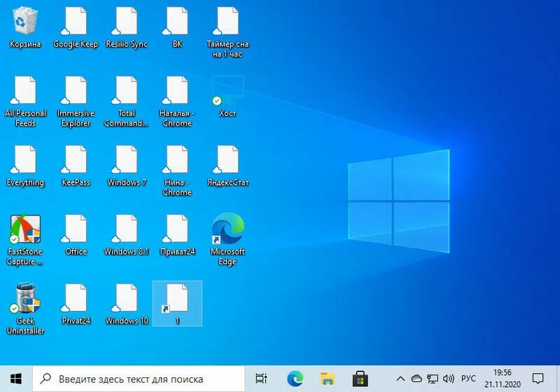 Вам необходимо разрешение на выполнение этой операции win 7. Вам необходимо разрешение windows 10. Вам необходимо разрешение windows 10. Нужно разрешение на доступ к файлам. Разрешение на выполнение операции виндовс 7.