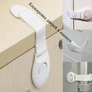 Открыть пластиковый замок