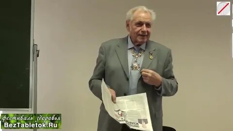 Неумывакин киров