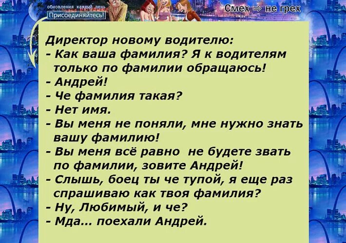 Мое имя твоя фамилия. Я и мое имя. Мое имя твоя фамилия. Прикольные названия для группы. Картинки я и мое имя.