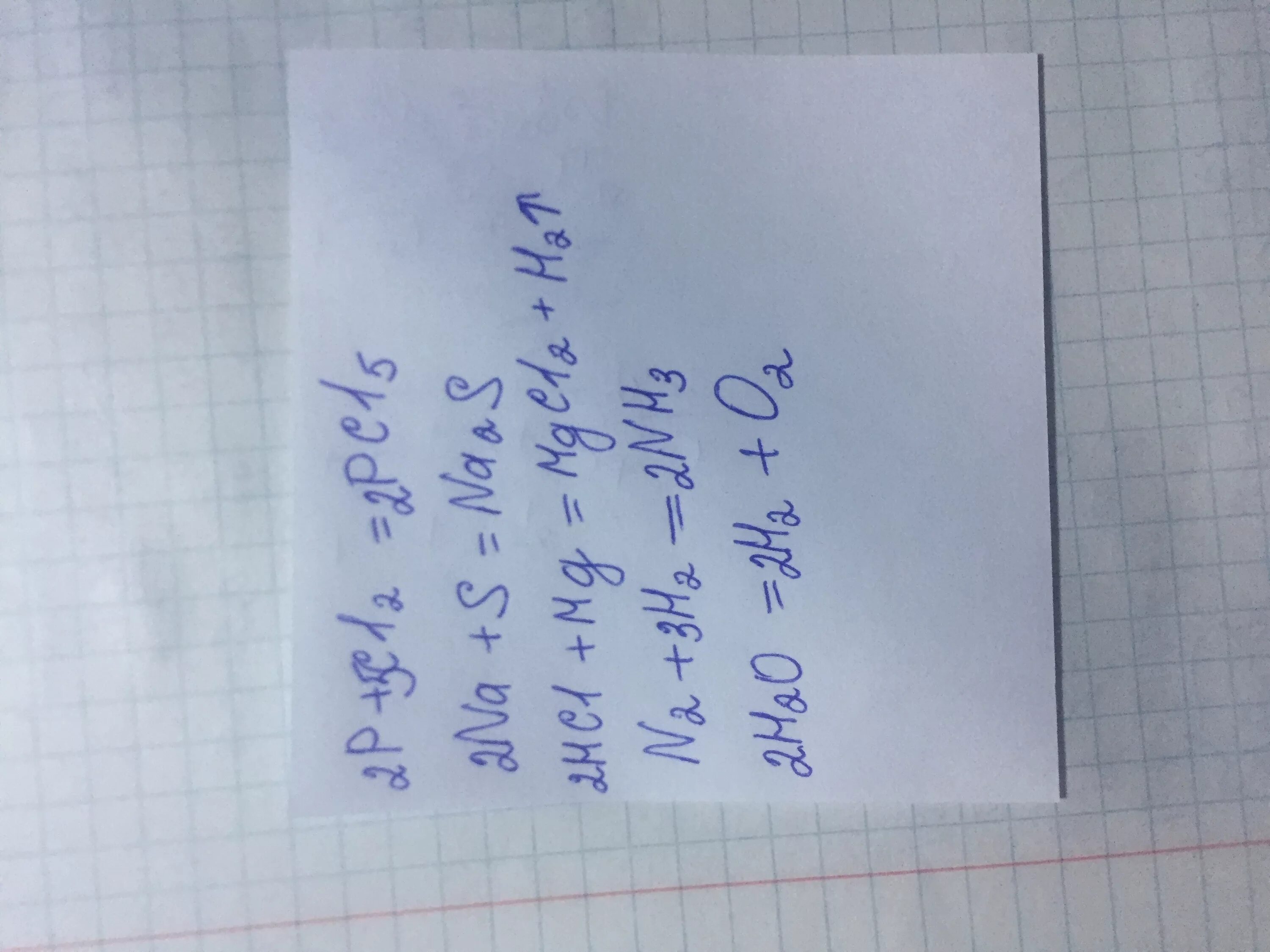 Pcl5 hcl. 2p+5cl2 2pcl5. 2p + 3cl2 = 2pcl3. 2. _ P + _ cl2 = _ pcl5. P+cl2 pcl5.