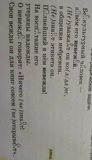Выпиши существительные в начальной форме