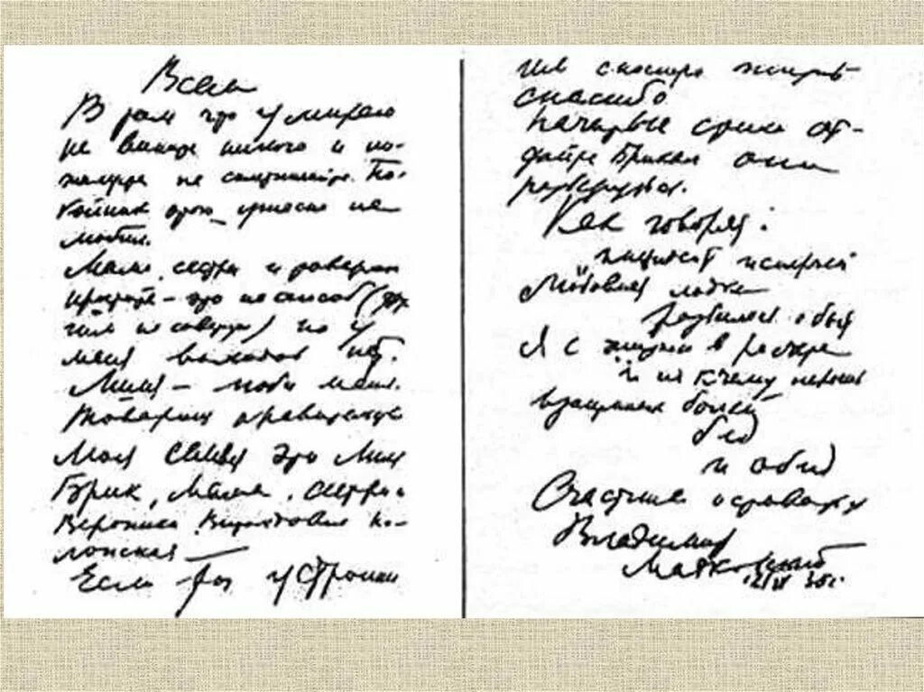 Как говорят инцидент исперчен