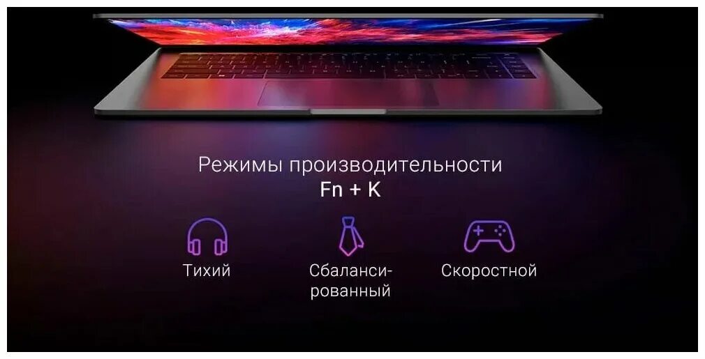 Xiaomi pro redmibook rma2202 bd. Xiaomi redmibook pro 15&quot; 2025 i7-12450h 512gb16gbrtx2050 gray. 90 герц экран. ноутбук за 2000р. redmibook pro 14 2025 i5-12450h (jyu4459cn) сканер отпечатка пальца.