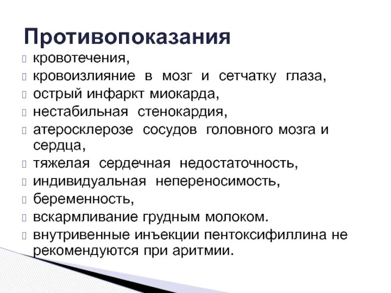 Головного мозга атеросклероз народное средство. Атеросклероз головного мозга симптомы. Атеросклероз сосудов головного мозга симптомы. Жалобы при атеросклерозе сосудов головного мозга. Жалобы пациента при атеросклерозе сосудов головного мозга.