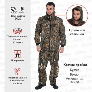 Тайга каталог товаров