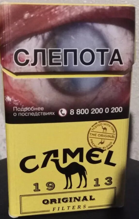 Сигареты кэмел ориджинал. Кэмел 2022 original. Кэмел оригинал. Сигареты кэмел оригинал блю (camel original blue). Camel желтый за 150 рублей.