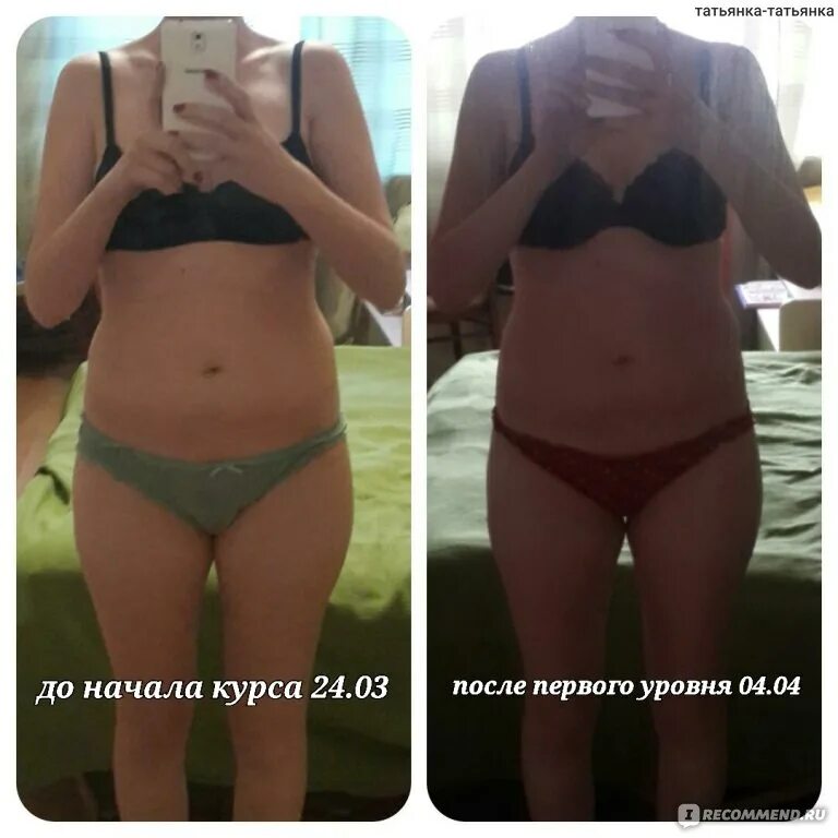 Джилиан майклс стройная фигура за 30 дней до после. Джиллиан майклс до похудения. Джилиан майклс стройная фигура за 30. Джилиан майклс отзывы и результаты. Джилиан майклс до и после фото.