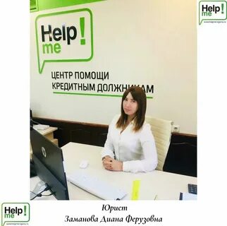 Все кредиты ростов