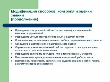 Алгоритм оценки знаний