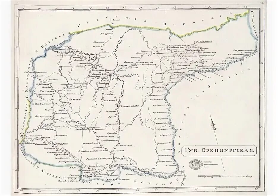Карта Оренбургской губернии 18 века. Открытка Оренбургская Губерния. Оренбургская губернии арт карта. Оренбургская губ., Оренбургский уезд, Ново-Троицкая вол.. Бал в оренбургской губернии как назывался