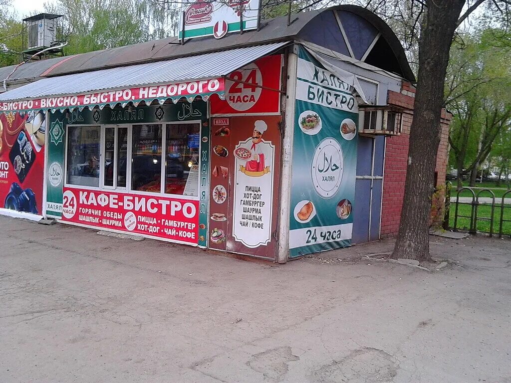 Победа 101 самара. Самара ул победы 101. улица победа 101 самара. ул победы 101 самара на карте. самара улица победы 101 на карте.