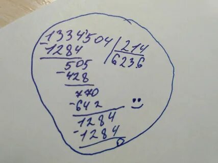 256 256 столбиком