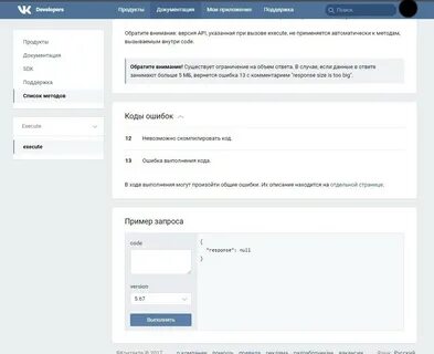 Как выложить историю через телефон