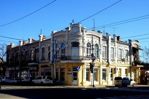 Краснодар улицы дома