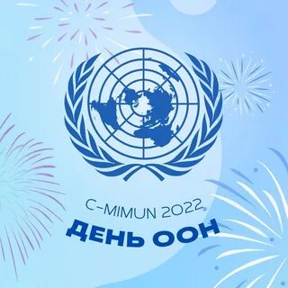 День оон