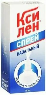 Ксилен актив спрей