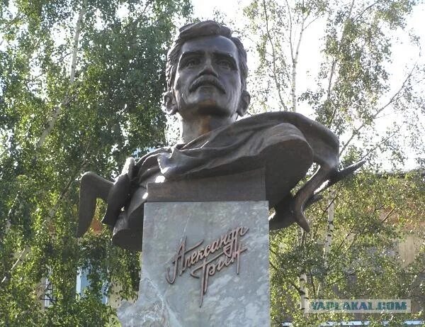 Где установлен памятник александру грину. Памятник грину киров. бюст грина в кирове. памятник александру грину в кирове.