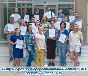 Аквил курск