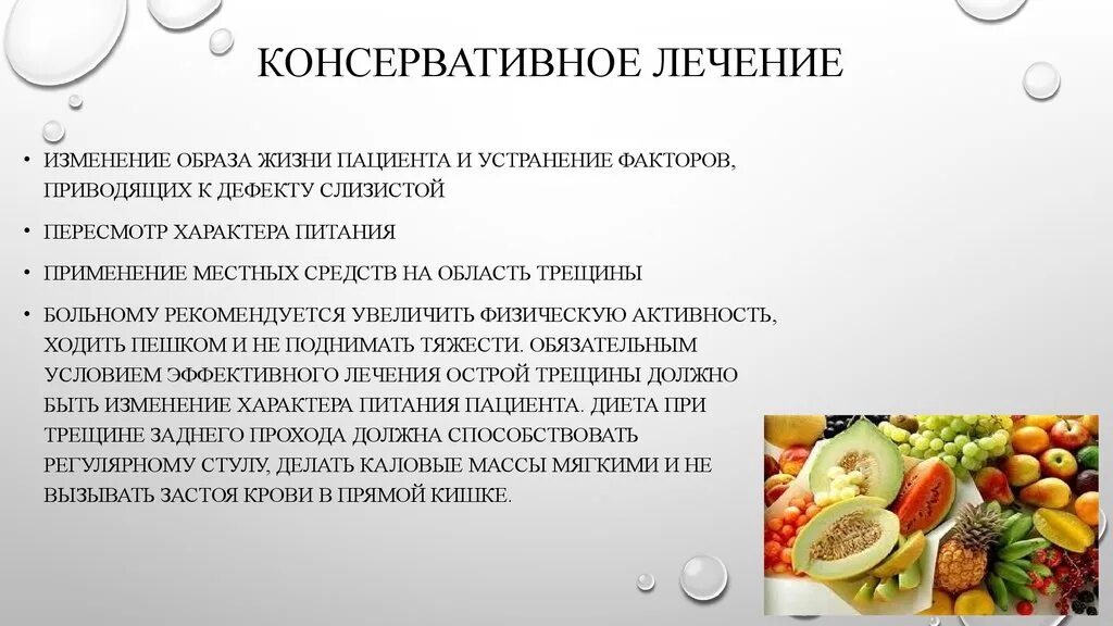 Что есть после операции на геморрой