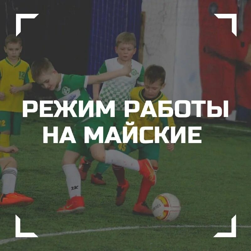 30 апреля включительно