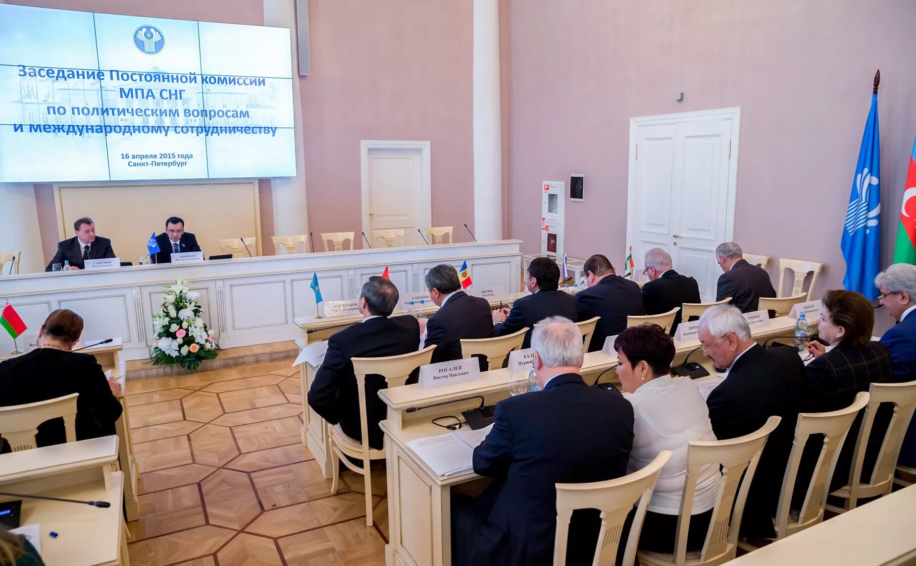 межпарламентская ассамблея снг структура. межпарламентская ассамблея государств участников снг 2003 г. сайт мпа снг. мпа снг официальный сайт. заседание постоянной комиссии.