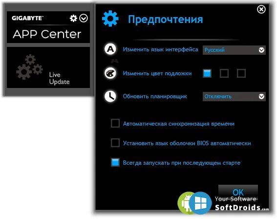 Gigabyte app center windows 10. App center gigabyte. центр приложений app center. приложение центр gigabyte. app center gigabyte windows 10 64 bit.