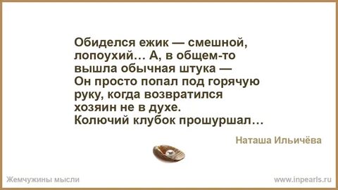 Выйди в обычный