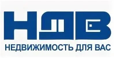 НДВ. Логотип НДВ недвижимость. НДВ Иглино. НДВ недвижимость Иглино. Сайт недвижимости ндв