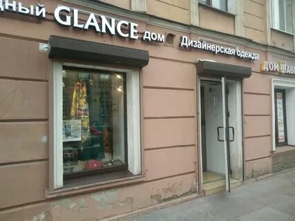 Чайковского 25 санкт петербург