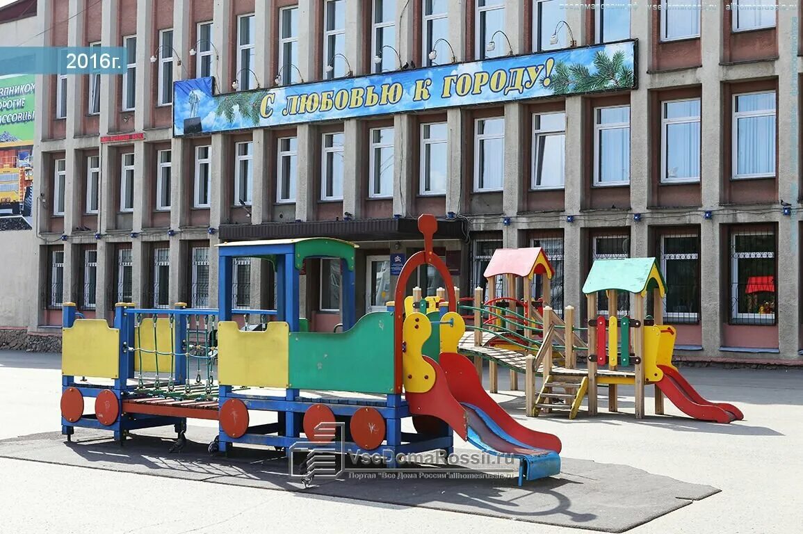 шахтеров 45а. шахтёров 45а кемерово. шахтеров 45а. проспект шахтеров 43 прокопьевск. пр кт шахтеров кемерово 43.