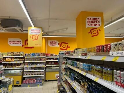 Магазин помоги