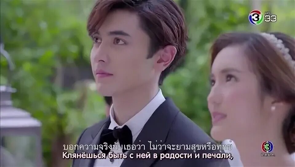 розовый грех сериал 2018. парные фото из лакорна. розовый грех 24 серия. восемнадцать 2 дорама. розовый грех 15.