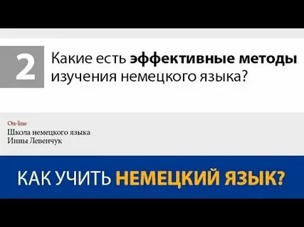 Принять эффективные