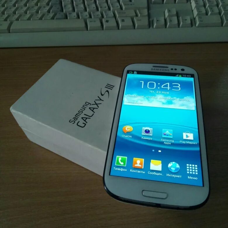 Купить галакси 1. Самсунг s3 белый. Galaxy s3 White. Самсунг гелакси а03 белый. Самсунг с3000.