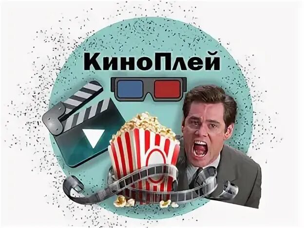 Киноплей 0.1 6