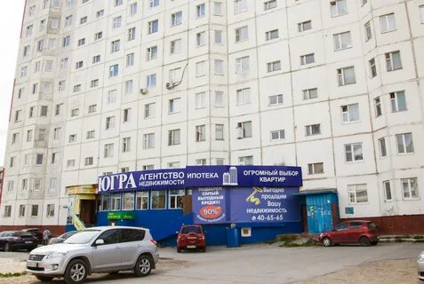 Круглосуточные нижневартовск