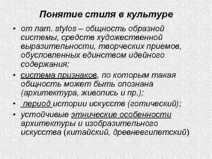 Идейное единство